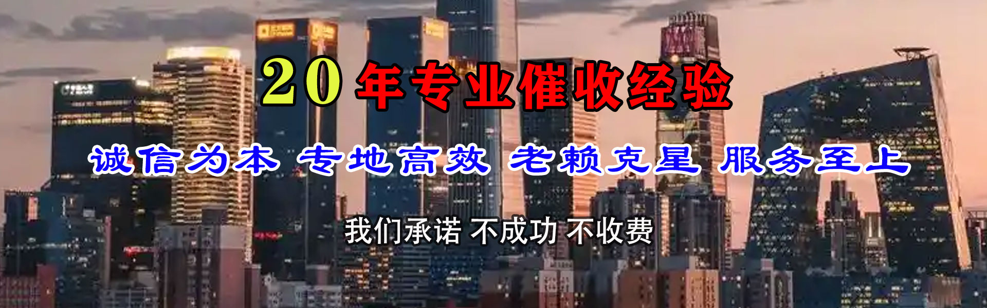 随县要账公司